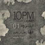 10PM Podcast
